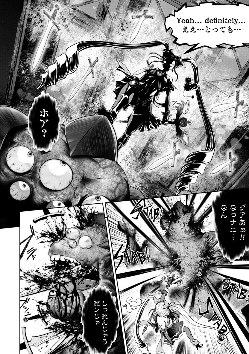 Machigatta Ko o Mahou Shoujo ni Shiteshimatta - Chapter 61 - Page 19