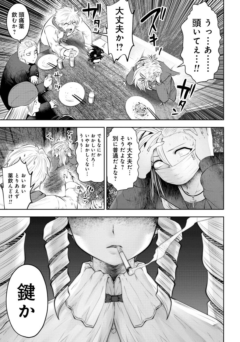 Machigatta Ko o Mahou Shoujo ni Shiteshimatta - Chapter 61 - Page 6
