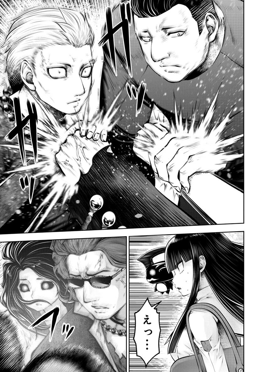 Machigatta Ko o Mahou Shoujo ni Shiteshimatta - Chapter 64 - Page 14