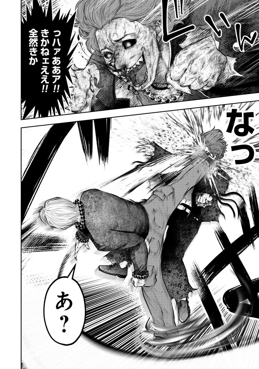 Machigatta Ko o Mahou Shoujo ni Shiteshimatta - Chapter 65 - Page 2