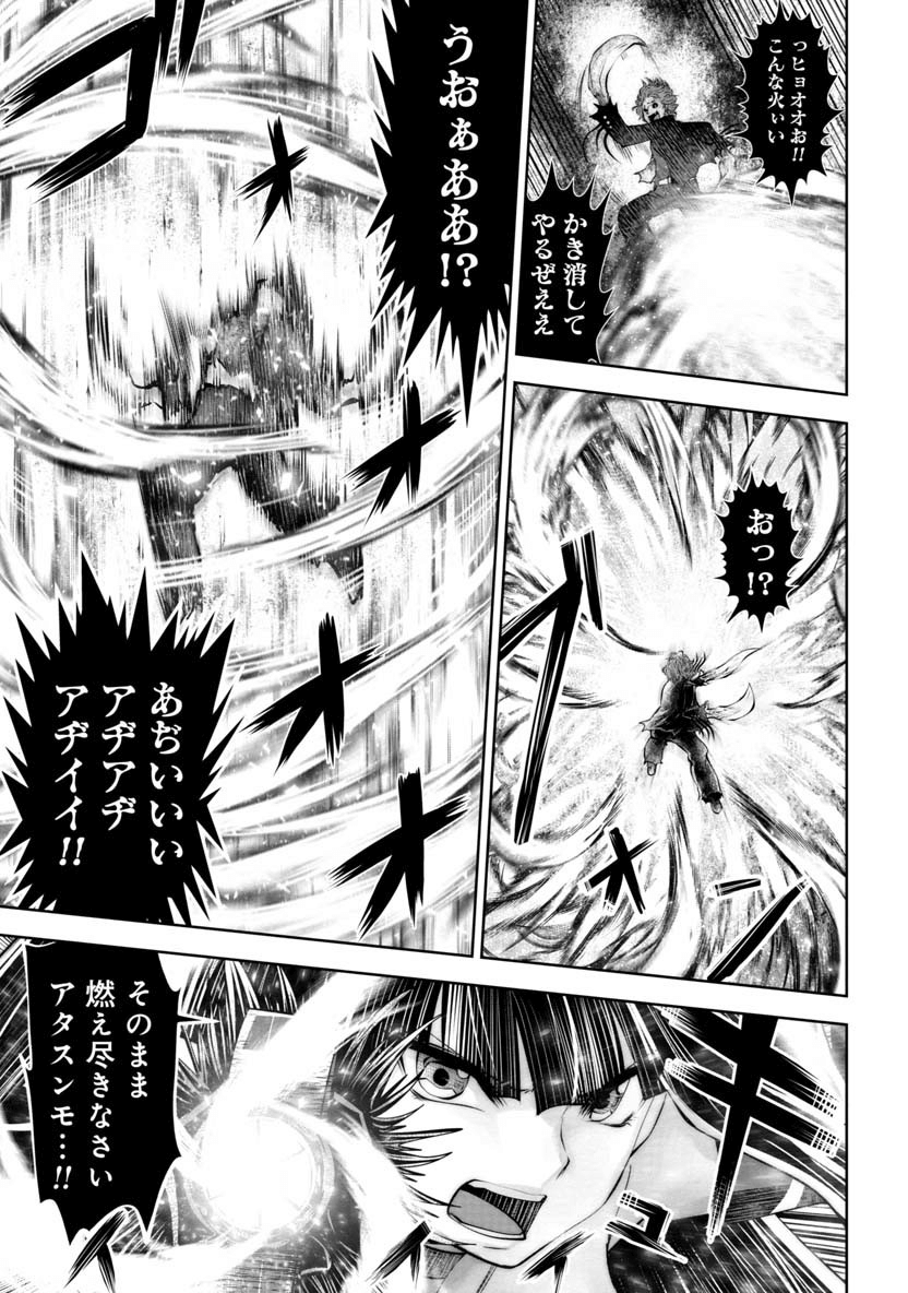 Machigatta Ko o Mahou Shoujo ni Shiteshimatta - Chapter 66 - Page 10