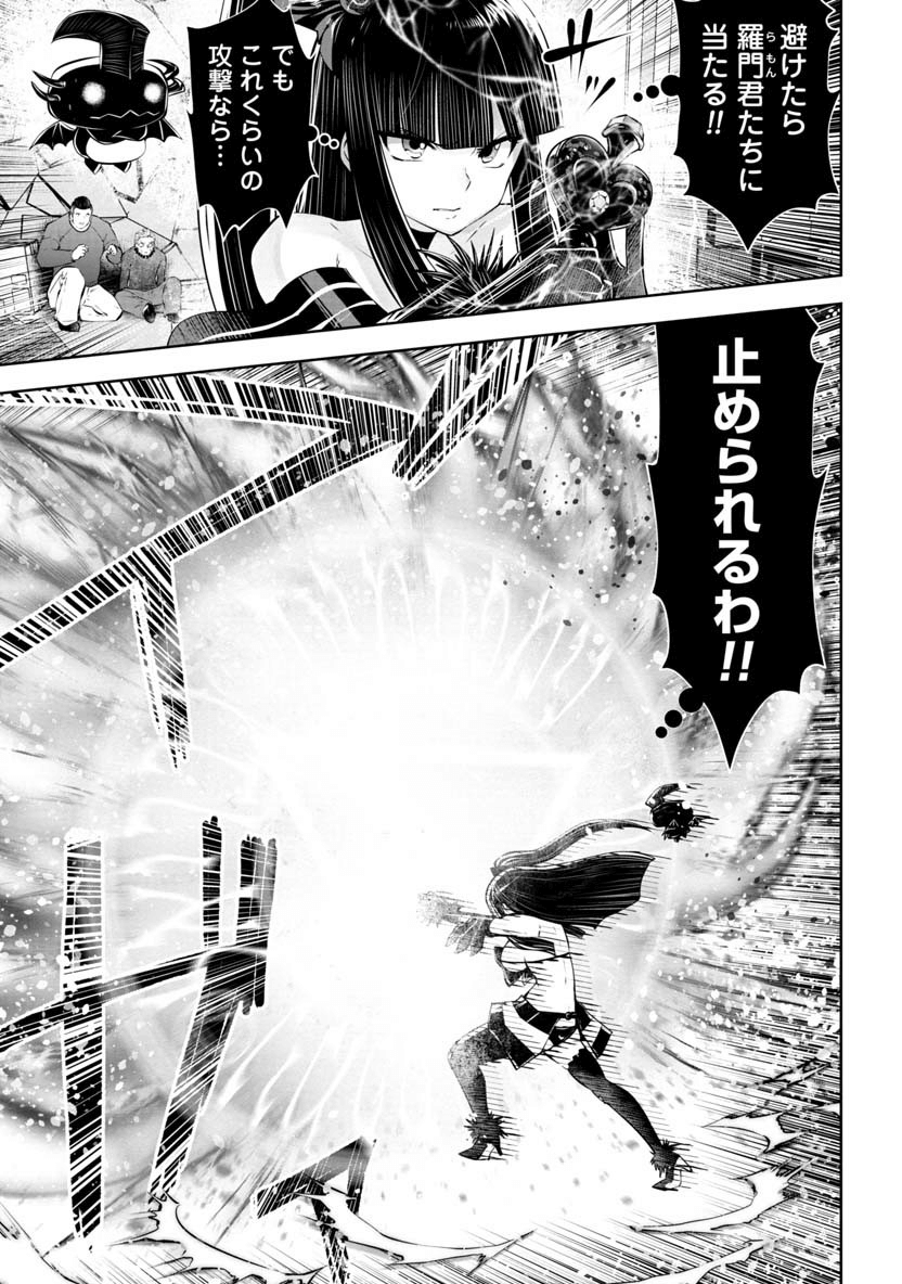 Machigatta Ko o Mahou Shoujo ni Shiteshimatta - Chapter 66 - Page 2