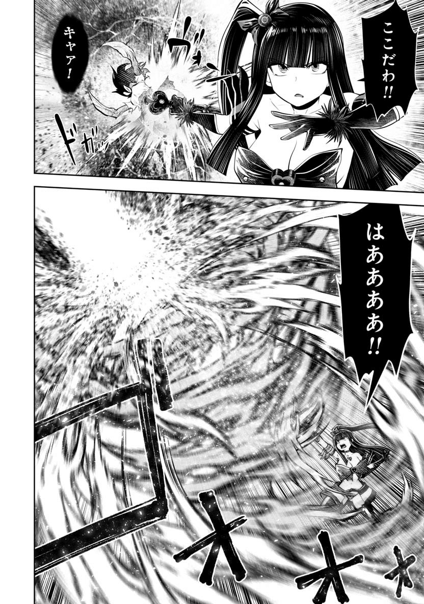 Machigatta Ko o Mahou Shoujo ni Shiteshimatta - Chapter 66 - Page 9