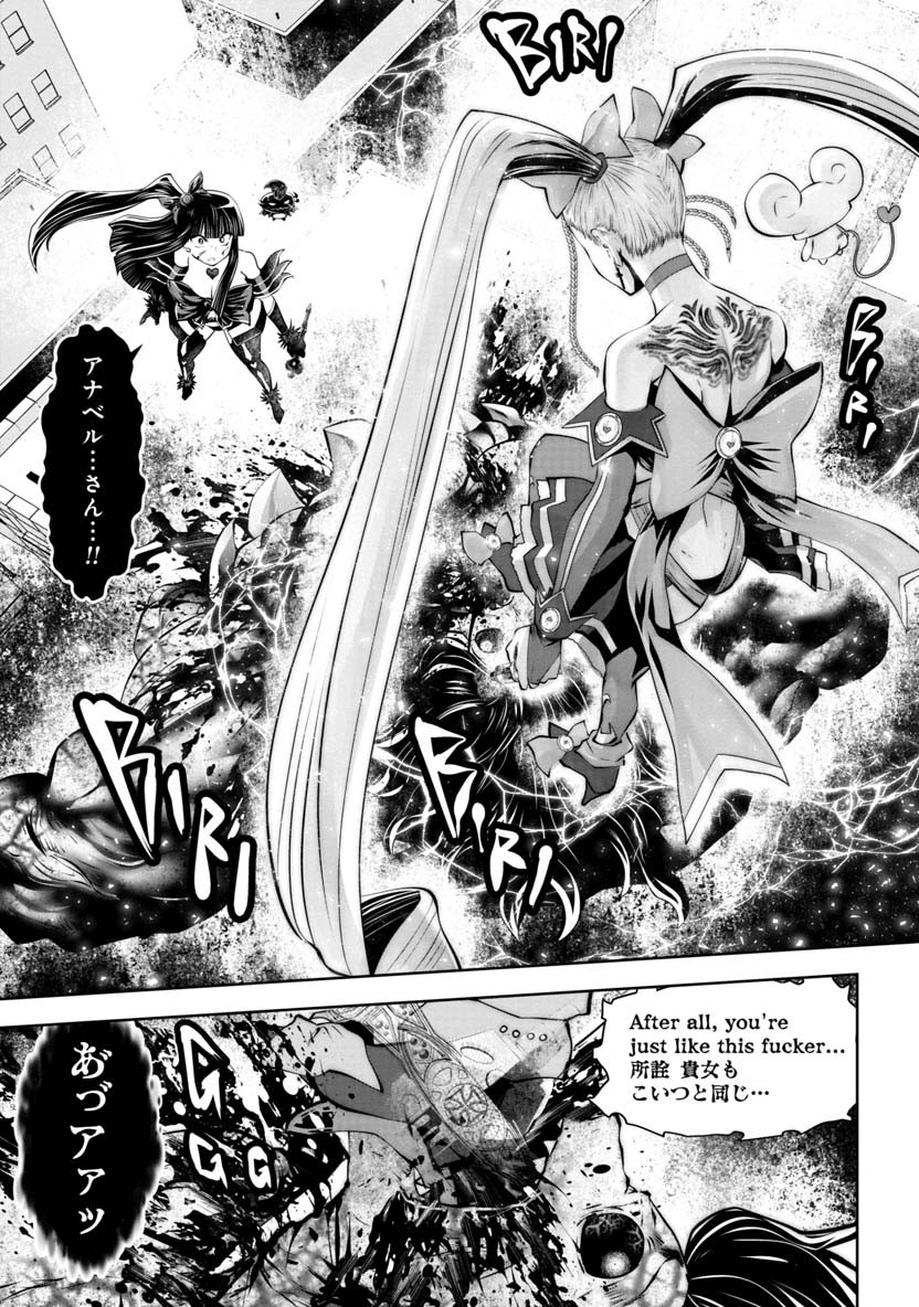 Machigatta Ko o Mahou Shoujo ni Shiteshimatta - Chapter 67 - Page 1