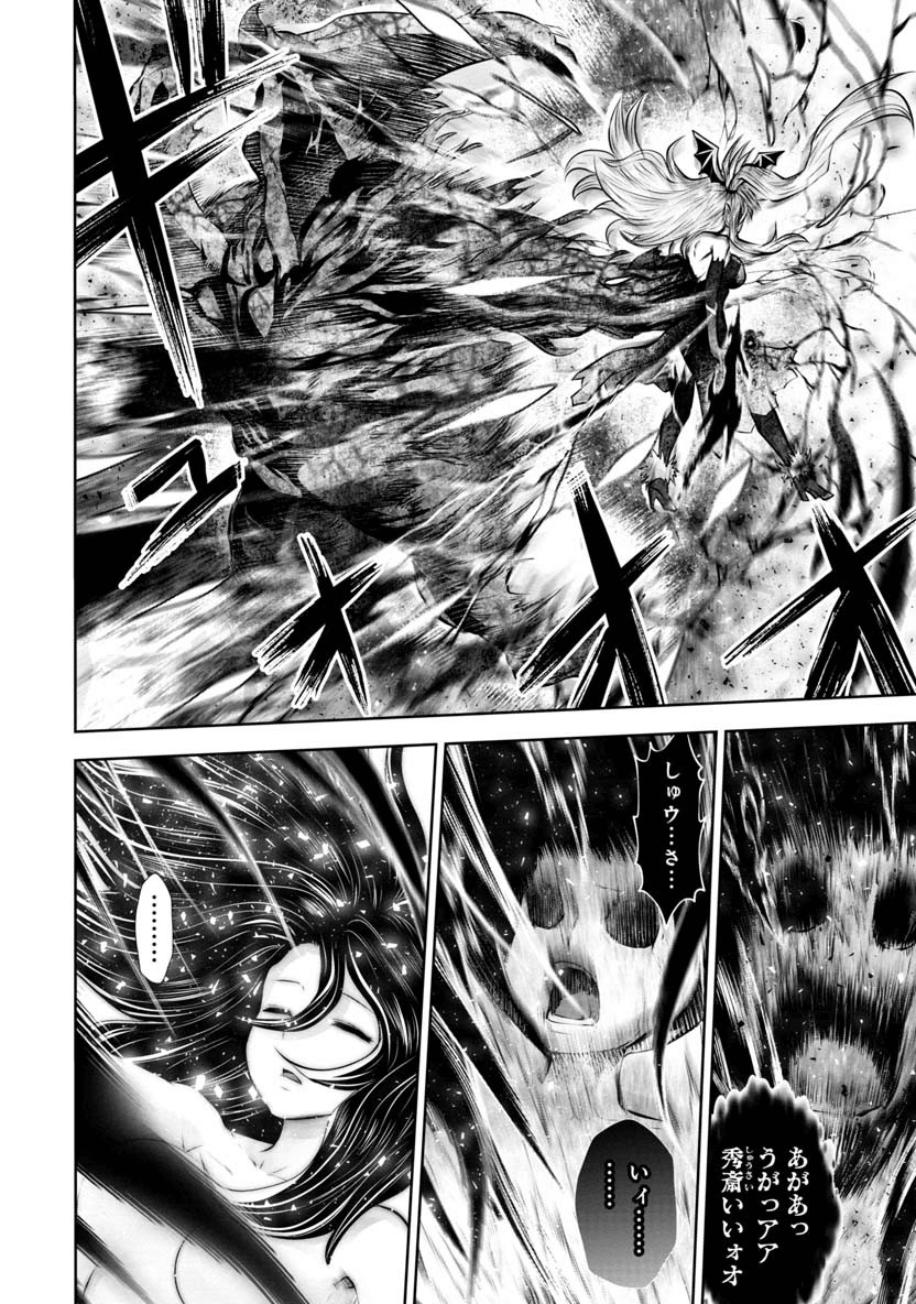 Machigatta Ko o Mahou Shoujo ni Shiteshimatta - Chapter 67 - Page 10