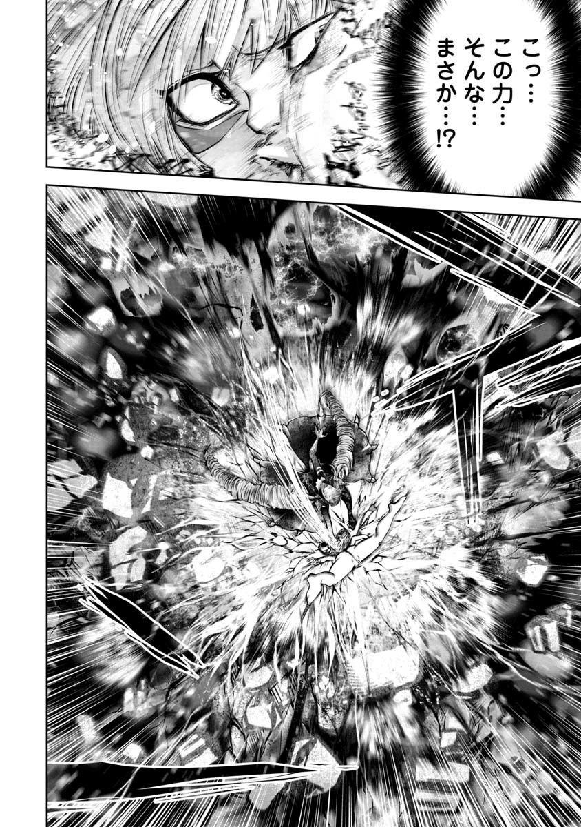 Machigatta Ko o Mahou Shoujo ni Shiteshimatta - Chapter 68 - Page 14