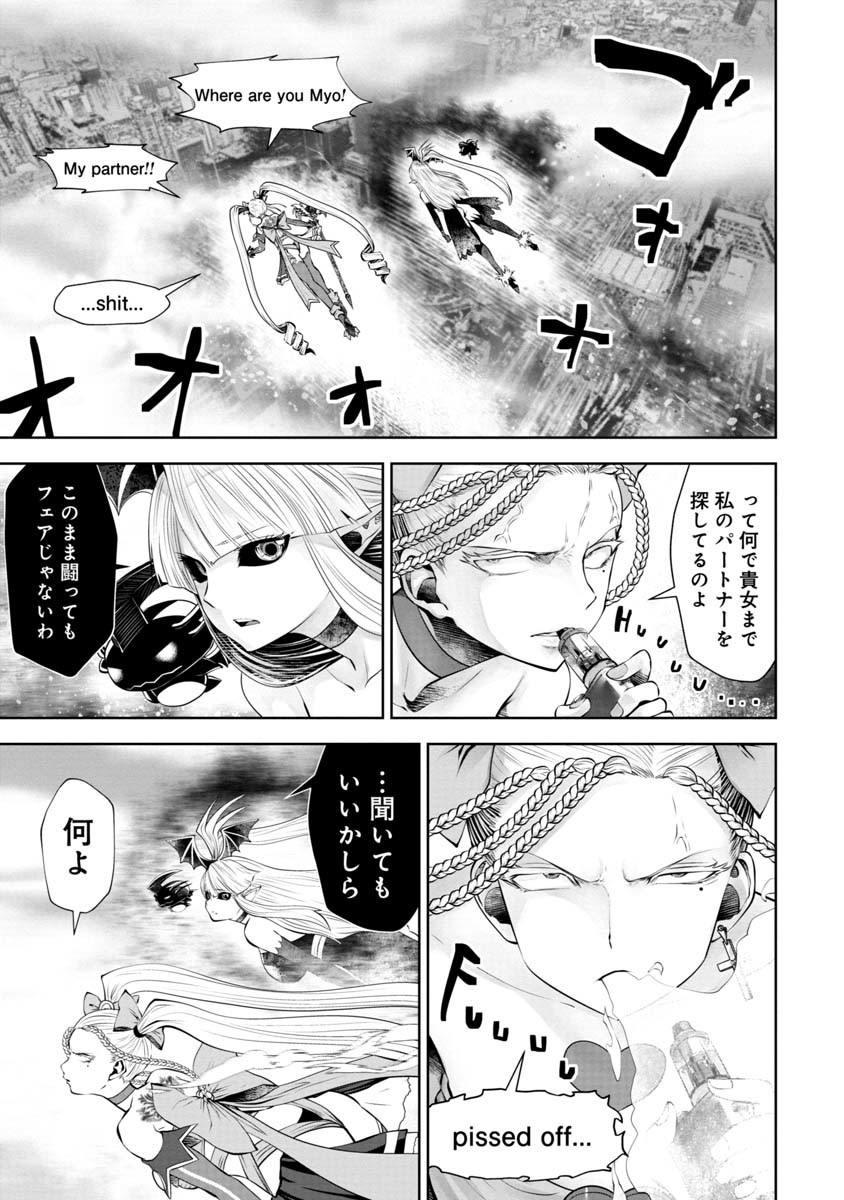 Machigatta Ko o Mahou Shoujo ni Shiteshimatta - Chapter 69 - Page 2