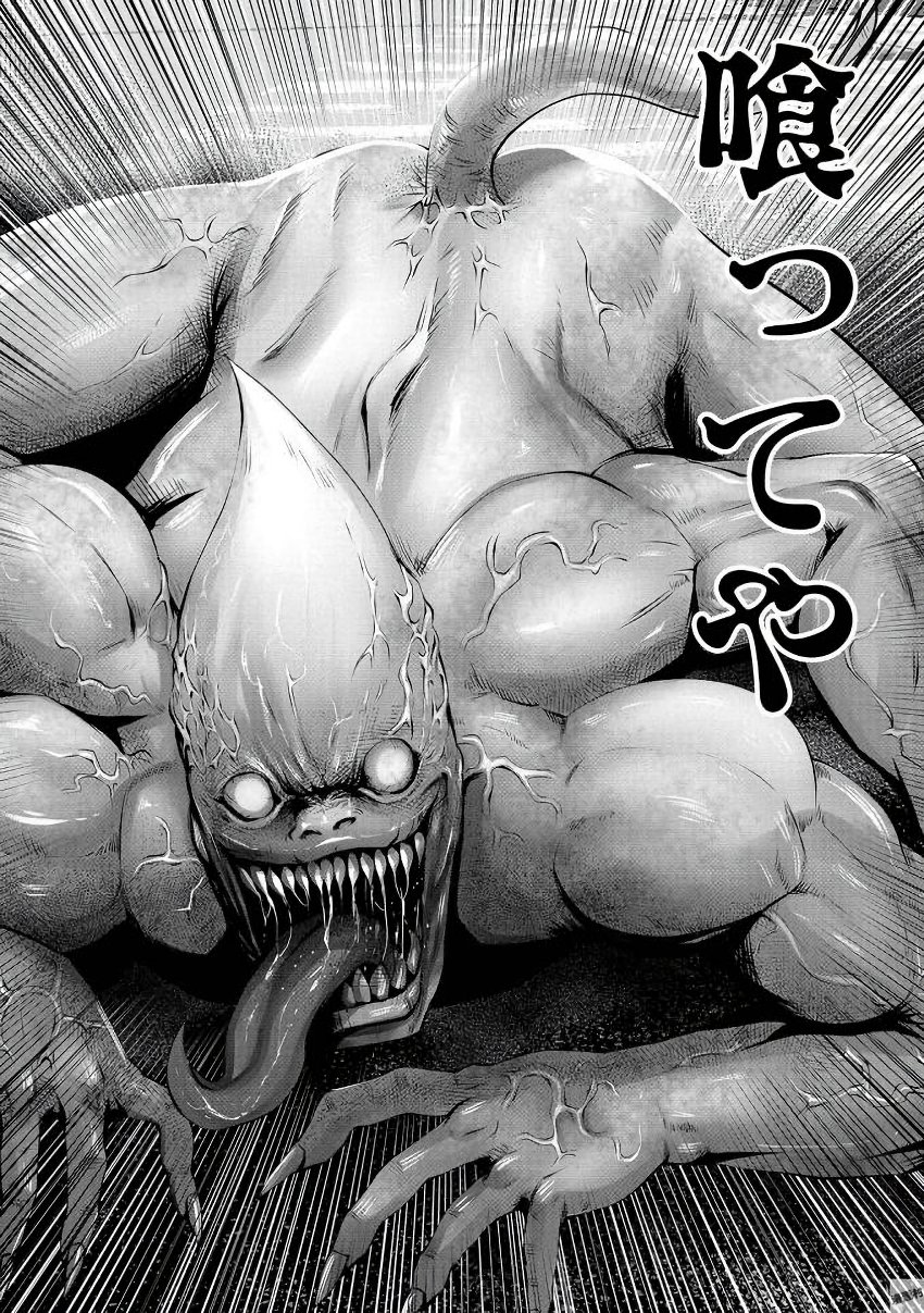 Machigatta Ko o Mahou Shoujo ni Shiteshimatta - Chapter 7 - Page 3