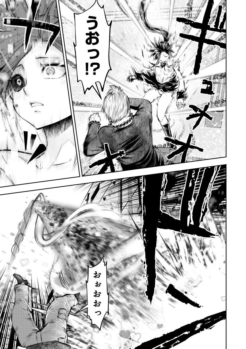 Machigatta Ko o Mahou Shoujo ni Shiteshimatta - Chapter 70 - Page 3