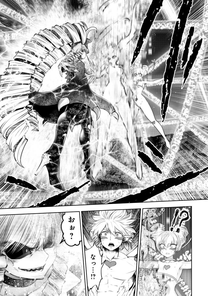 Machigatta Ko o Mahou Shoujo ni Shiteshimatta - Chapter 70 - Page 9