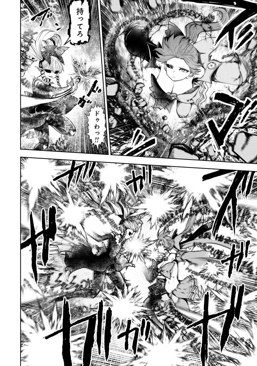 Machigatta Ko o Mahou Shoujo ni Shiteshimatta - Chapter 71 - Page 13