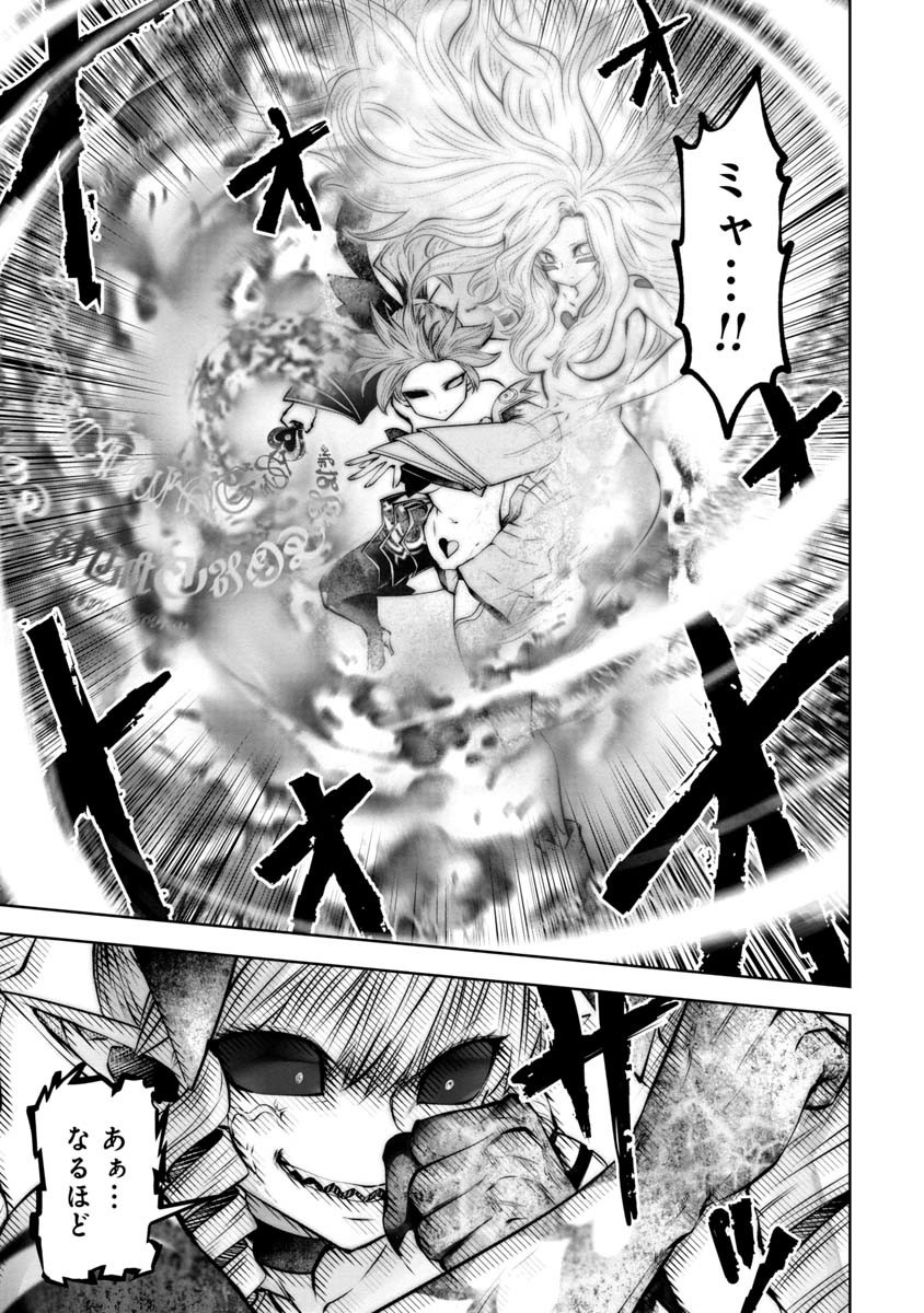 Machigatta Ko o Mahou Shoujo ni Shiteshimatta - Chapter 71 - Page 16