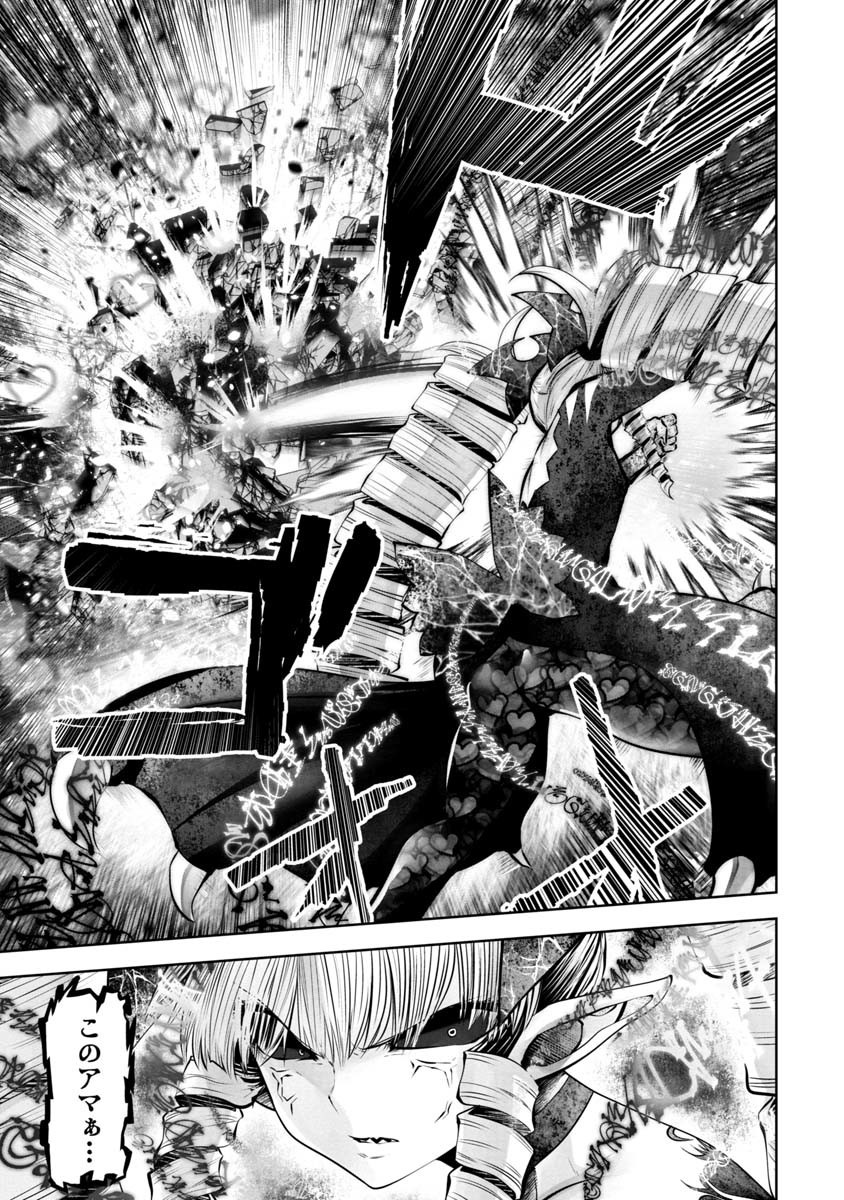 Machigatta Ko o Mahou Shoujo ni Shiteshimatta - Chapter 71 - Page 6