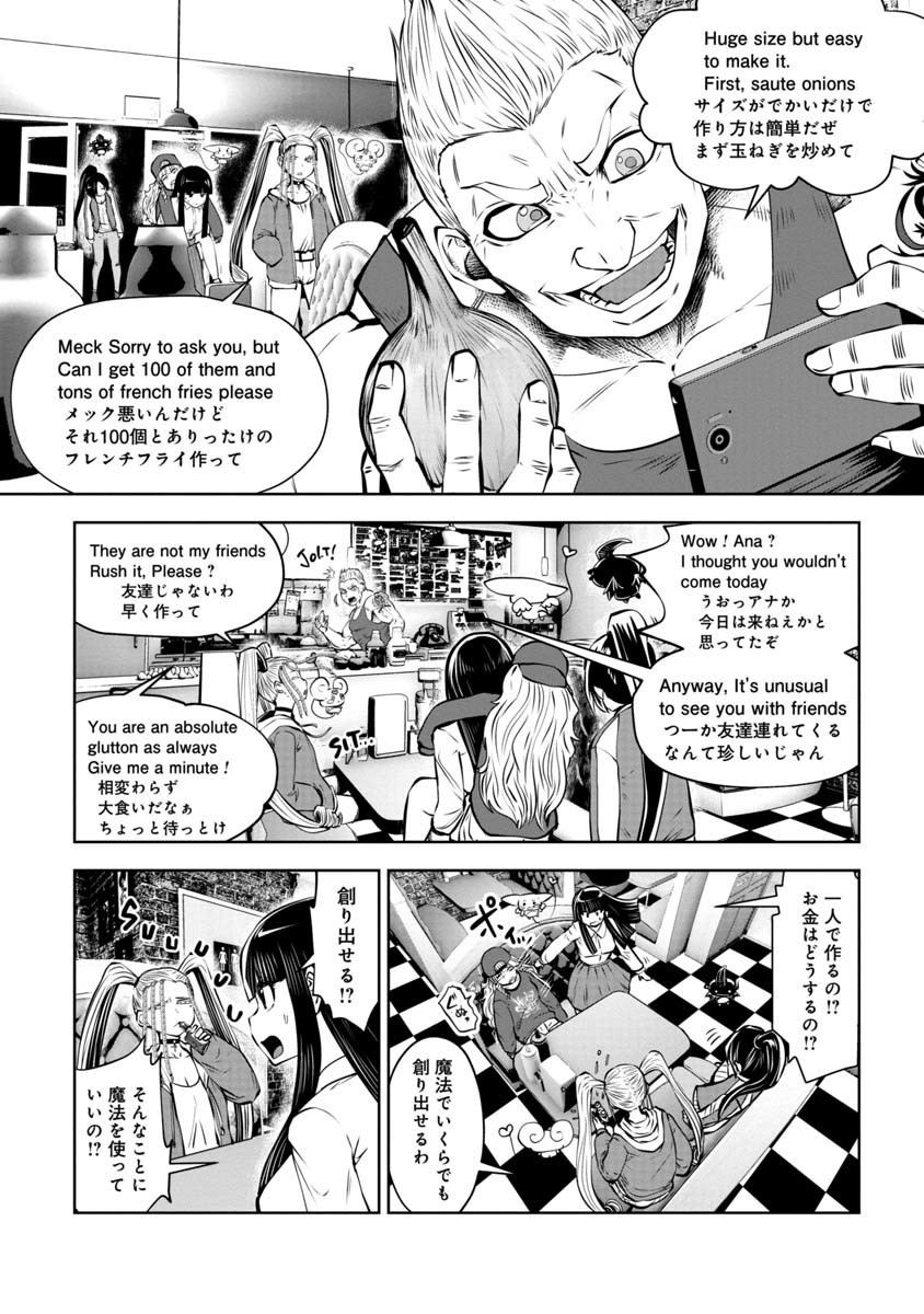 Machigatta Ko o Mahou Shoujo ni Shiteshimatta - Chapter 73 - Page 12