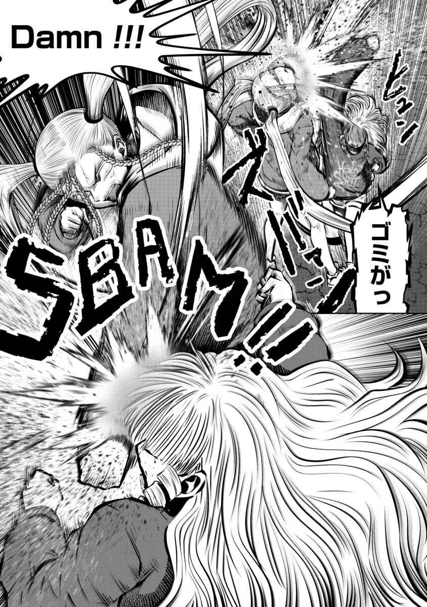 Machigatta Ko o Mahou Shoujo ni Shiteshimatta - Chapter 75 - Page 10