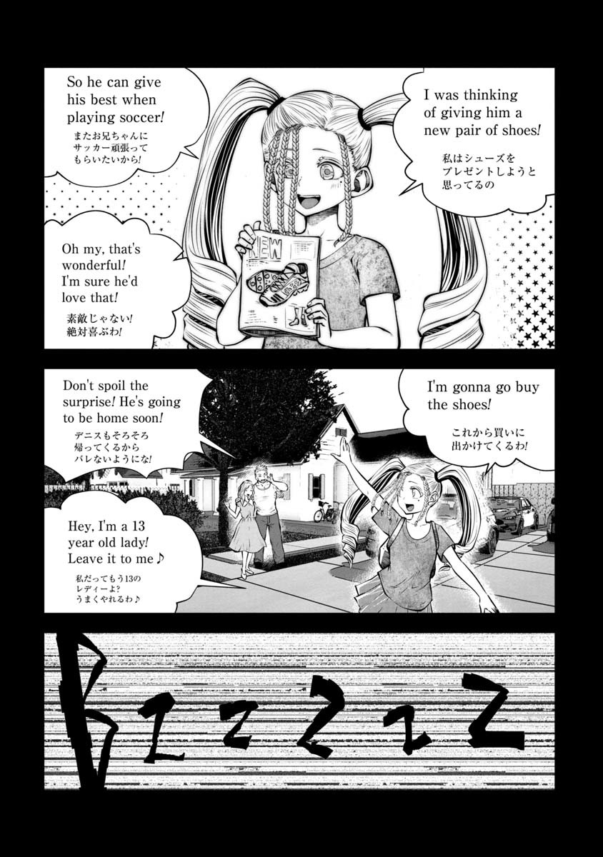 Machigatta Ko o Mahou Shoujo ni Shiteshimatta - Chapter 76 - Page 12