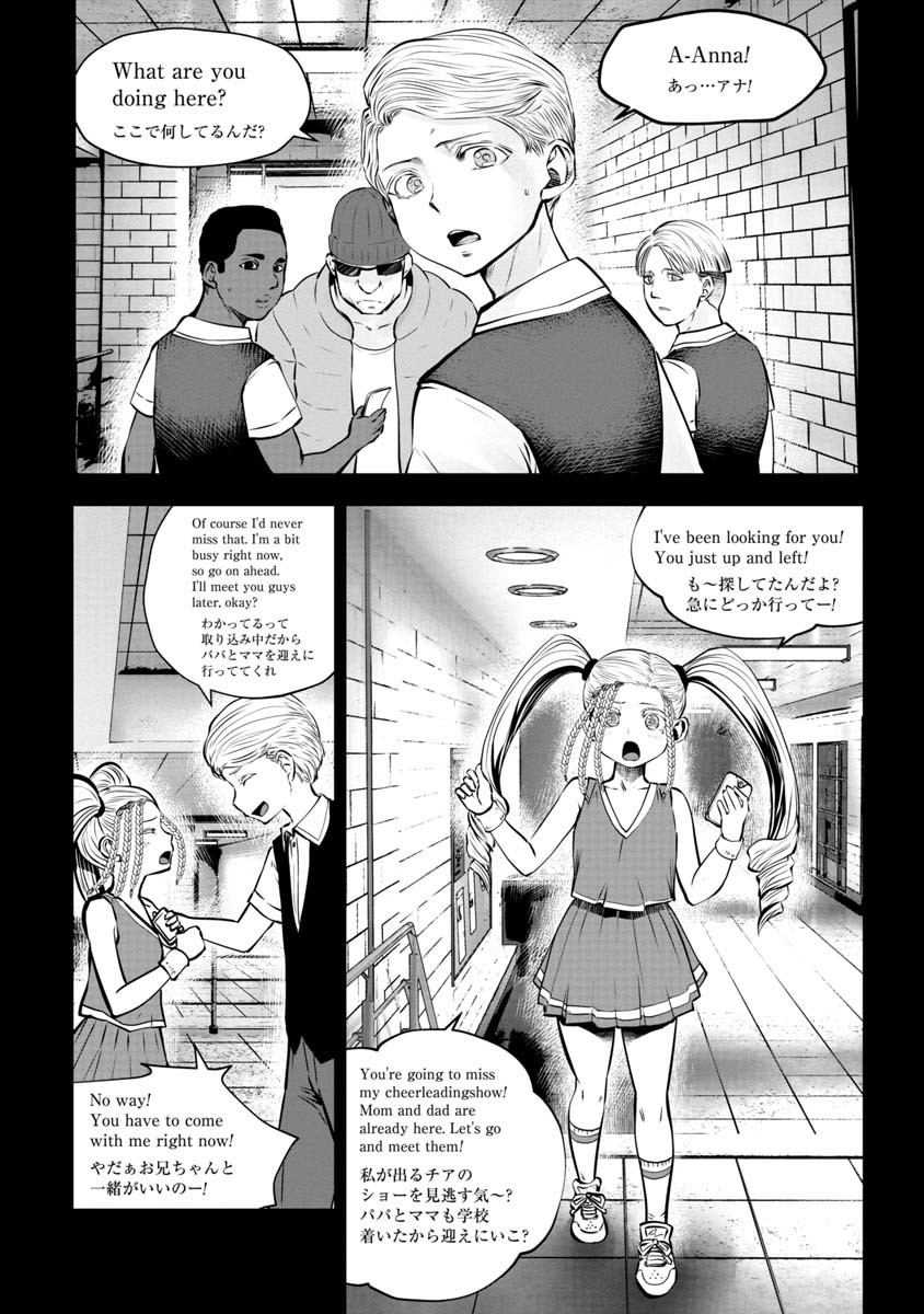 Machigatta Ko o Mahou Shoujo ni Shiteshimatta - Chapter 76 - Page 5