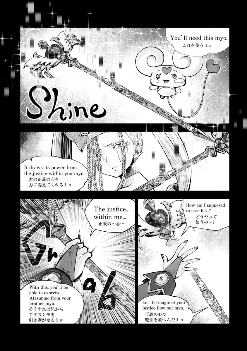 Machigatta Ko o Mahou Shoujo ni Shiteshimatta - Chapter 77 - Page 11