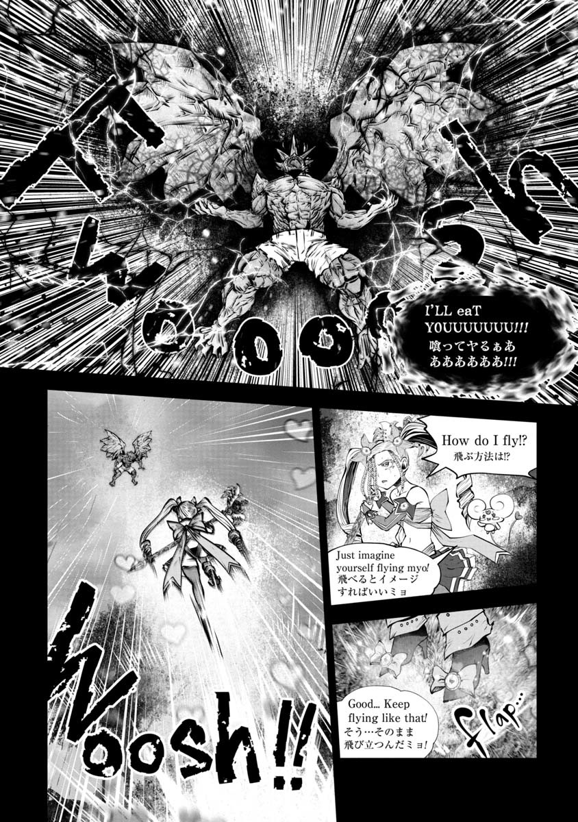 Machigatta Ko o Mahou Shoujo ni Shiteshimatta - Chapter 77 - Page 13