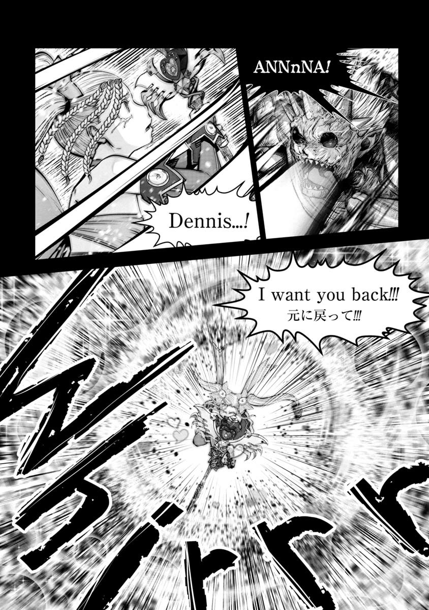 Machigatta Ko o Mahou Shoujo ni Shiteshimatta - Chapter 77 - Page 15