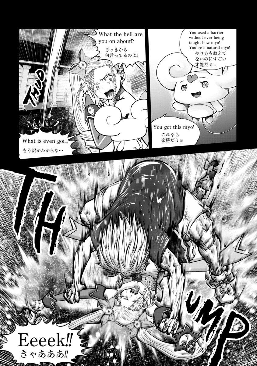 Machigatta Ko o Mahou Shoujo ni Shiteshimatta - Chapter 77 - Page 4