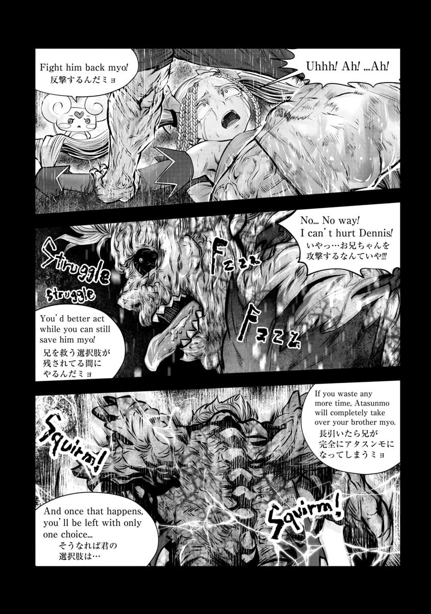 Machigatta Ko o Mahou Shoujo ni Shiteshimatta - Chapter 77 - Page 5