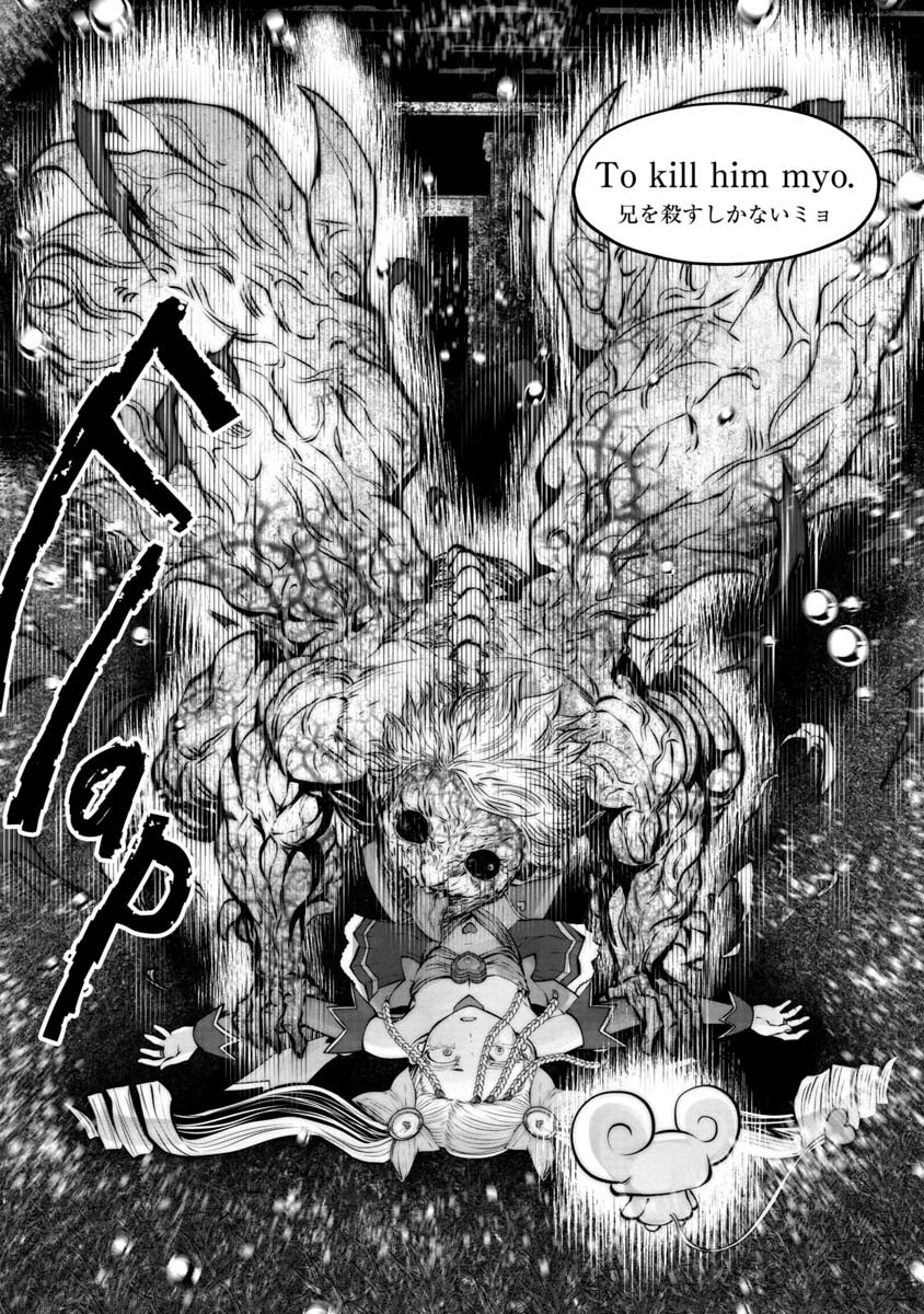 Machigatta Ko o Mahou Shoujo ni Shiteshimatta - Chapter 77 - Page 6