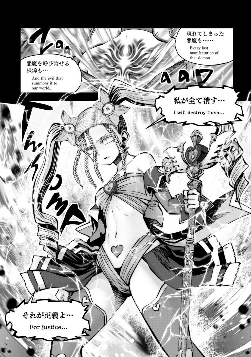 Machigatta Ko o Mahou Shoujo ni Shiteshimatta - Chapter 78 - Page 13