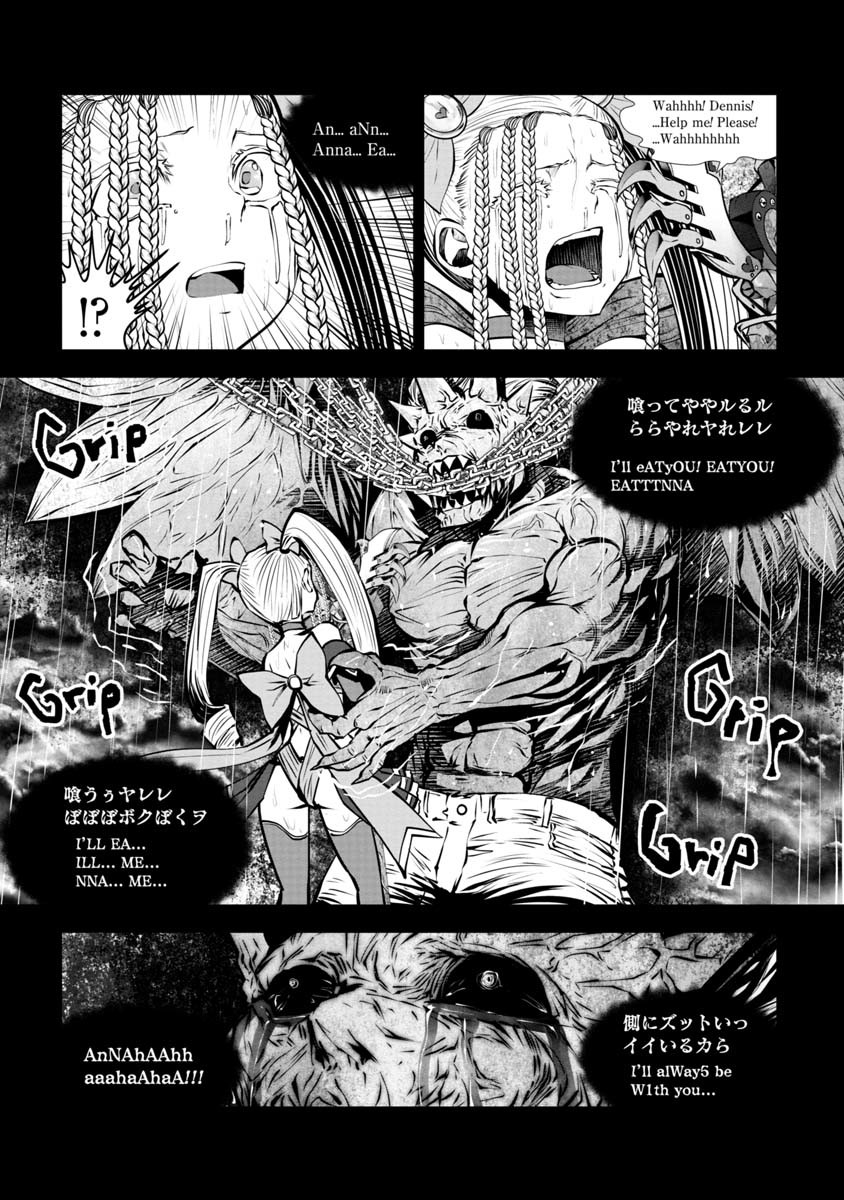 Machigatta Ko o Mahou Shoujo ni Shiteshimatta - Chapter 78 - Page 4