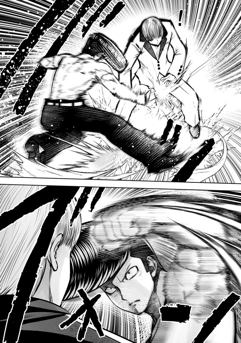 Machigatta Ko o Mahou Shoujo ni Shiteshimatta - Chapter 79 - Page 14