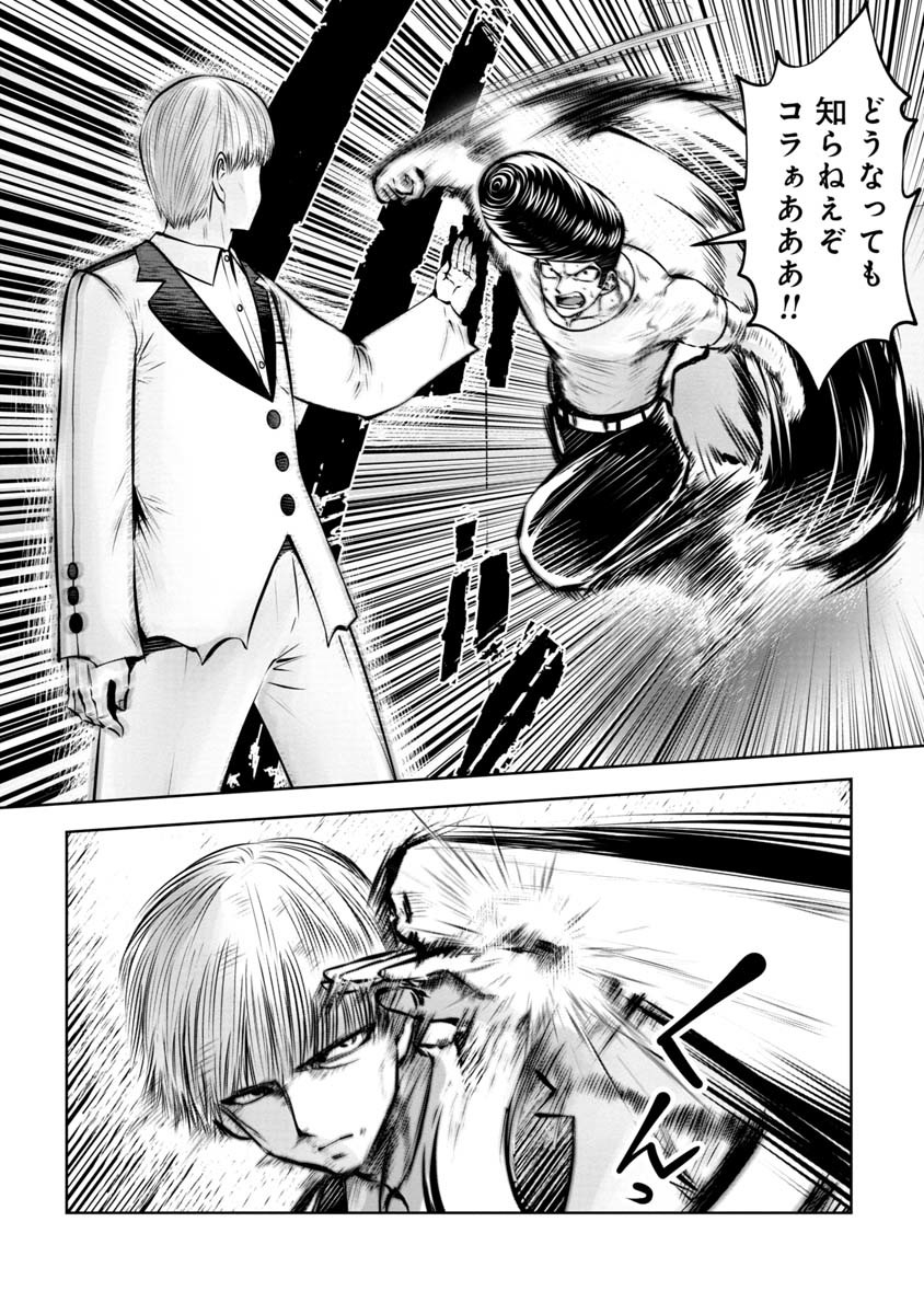 Machigatta Ko o Mahou Shoujo ni Shiteshimatta - Chapter 79 - Page 7