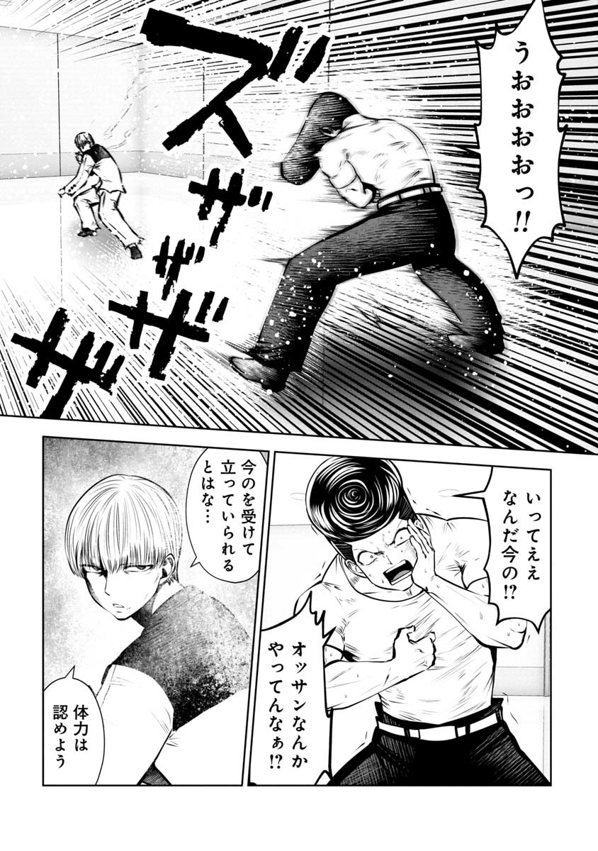 Machigatta Ko o Mahou Shoujo ni Shiteshimatta - Chapter 79 - Page 9