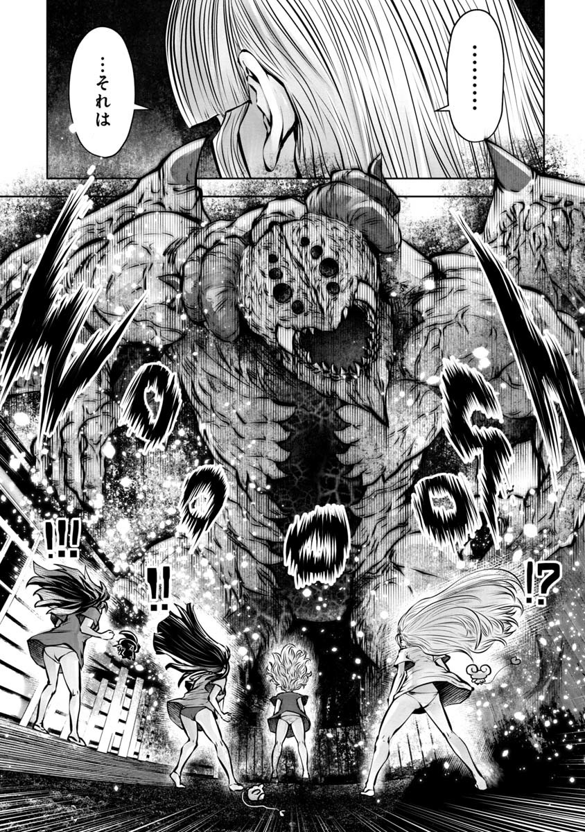 Machigatta Ko o Mahou Shoujo ni Shiteshimatta - Chapter 83 - Page 5