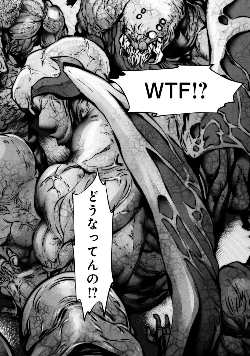 Machigatta Ko o Mahou Shoujo ni Shiteshimatta - Chapter 84 - Page 13