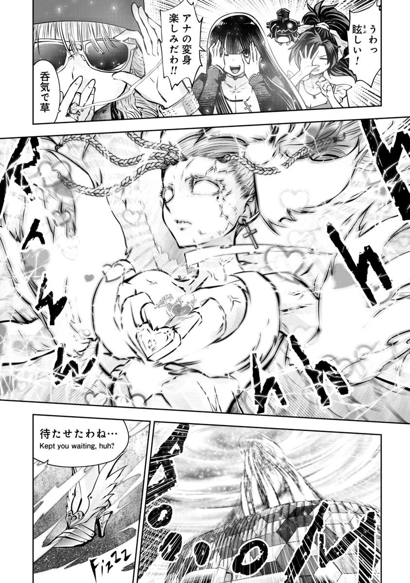 Machigatta Ko o Mahou Shoujo ni Shiteshimatta - Chapter 84 - Page 7