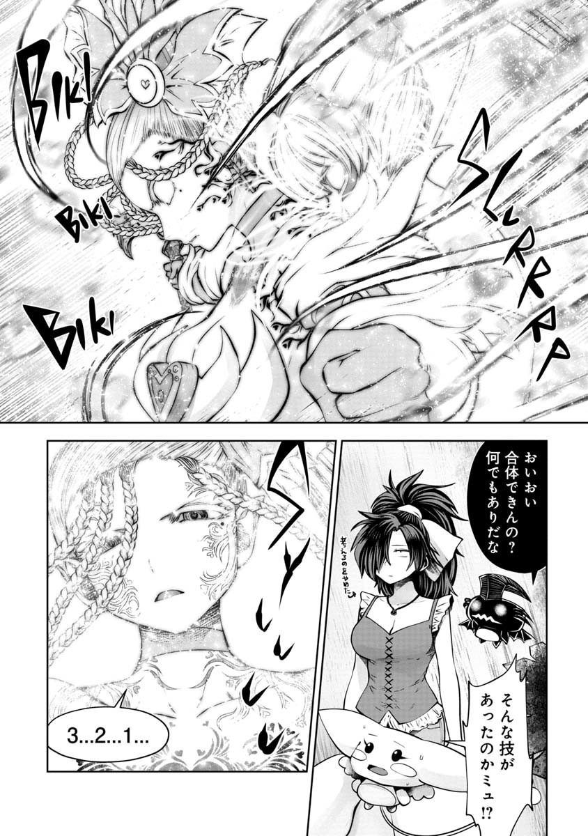 Machigatta Ko o Mahou Shoujo ni Shiteshimatta - Chapter 86 - Page 6