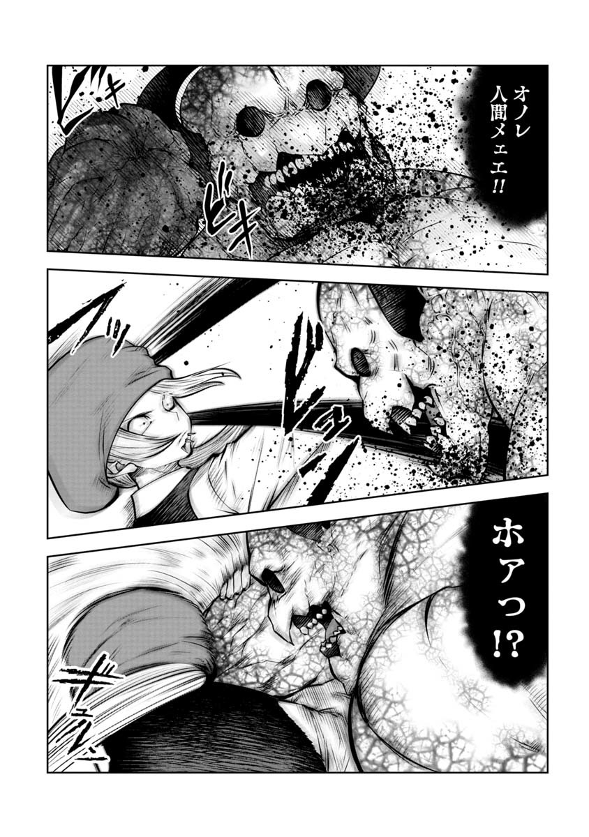 Machigatta Ko o Mahou Shoujo ni Shiteshimatta - Chapter 89 - Page 10