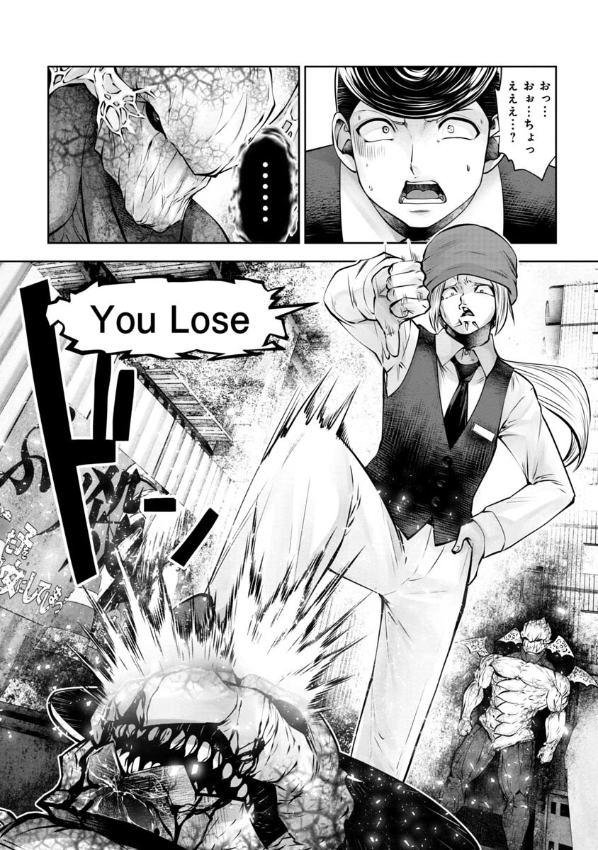 Machigatta Ko o Mahou Shoujo ni Shiteshimatta - Chapter 89 - Page 12