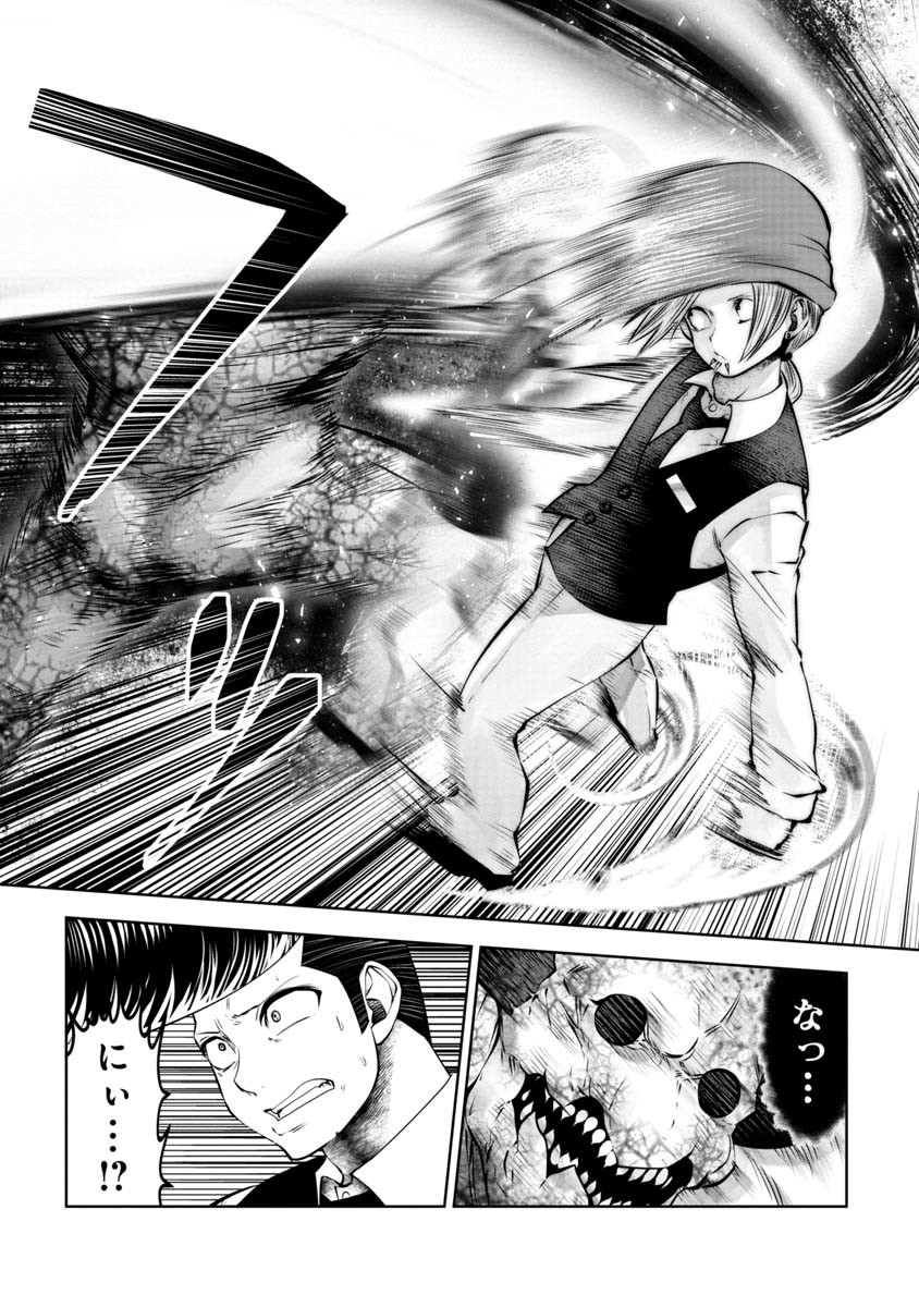 Machigatta Ko o Mahou Shoujo ni Shiteshimatta - Chapter 89 - Page 7