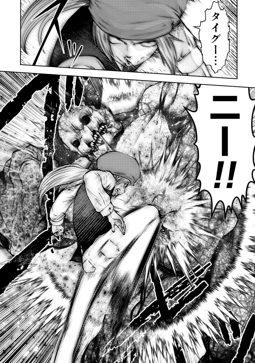 Machigatta Ko o Mahou Shoujo ni Shiteshimatta - Chapter 89 - Page 8