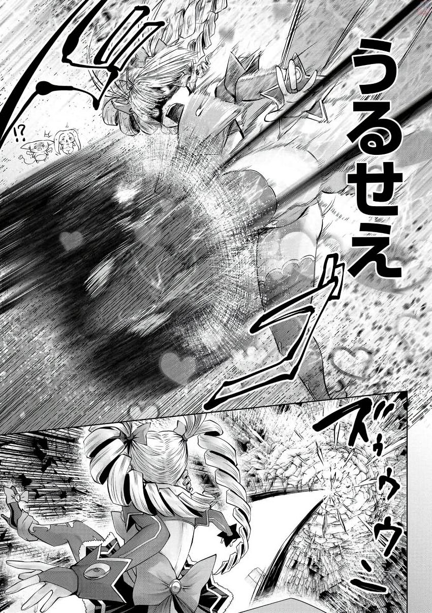 Machigatta Ko o Mahou Shoujo ni Shiteshimatta - Chapter 9 - Page 15