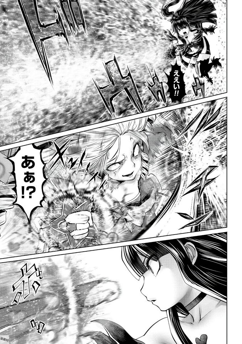 Machigatta Ko o Mahou Shoujo ni Shiteshimatta - Chapter 9 - Page 19