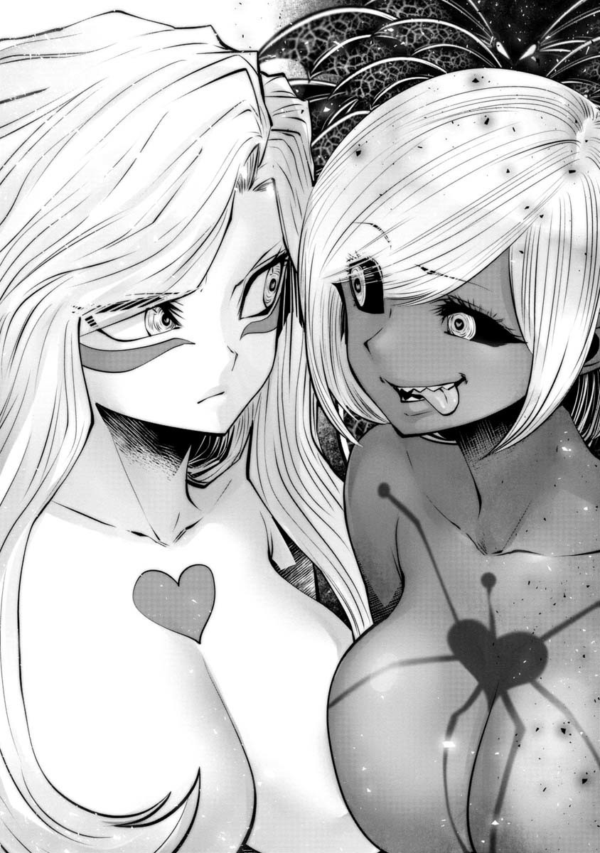 Machigatta Ko o Mahou Shoujo ni Shiteshimatta - Chapter 91 - Page 1