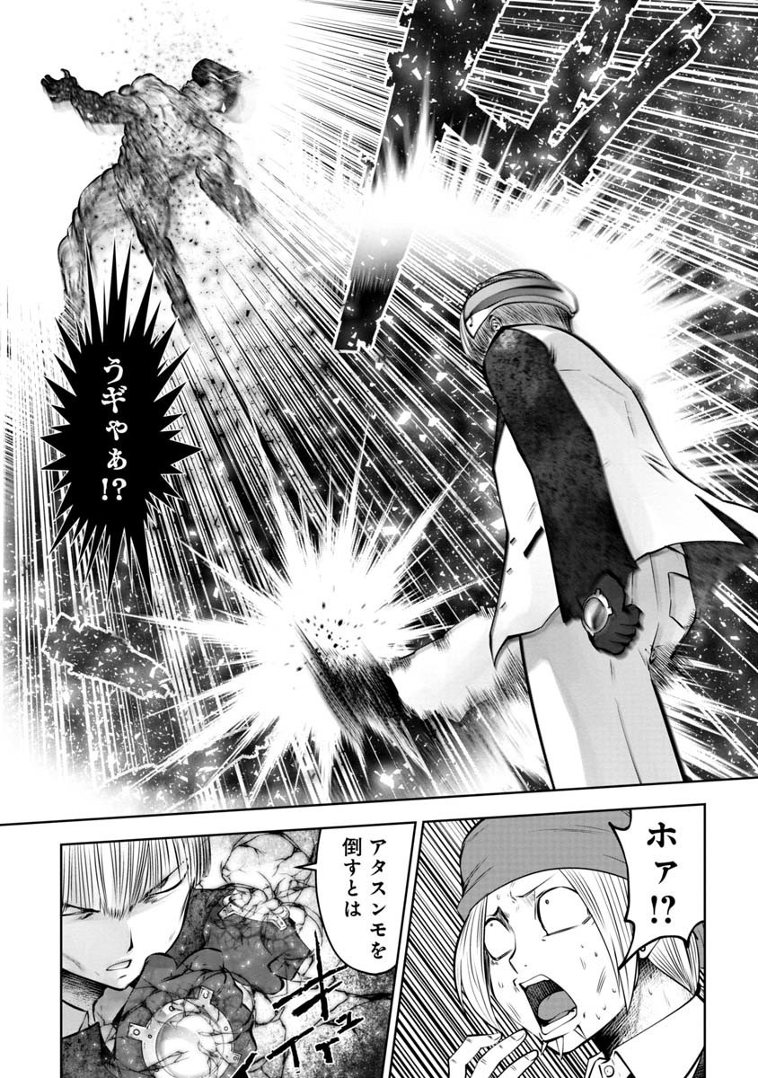 Machigatta Ko o Mahou Shoujo ni Shiteshimatta - Chapter 91 - Page 5