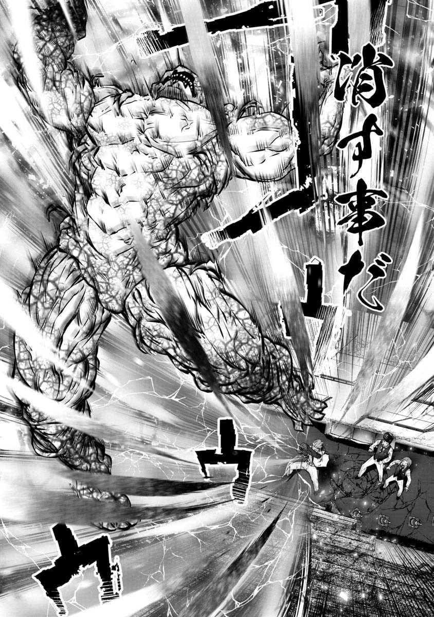 Machigatta Ko o Mahou Shoujo ni Shiteshimatta - Chapter 91 - Page 6