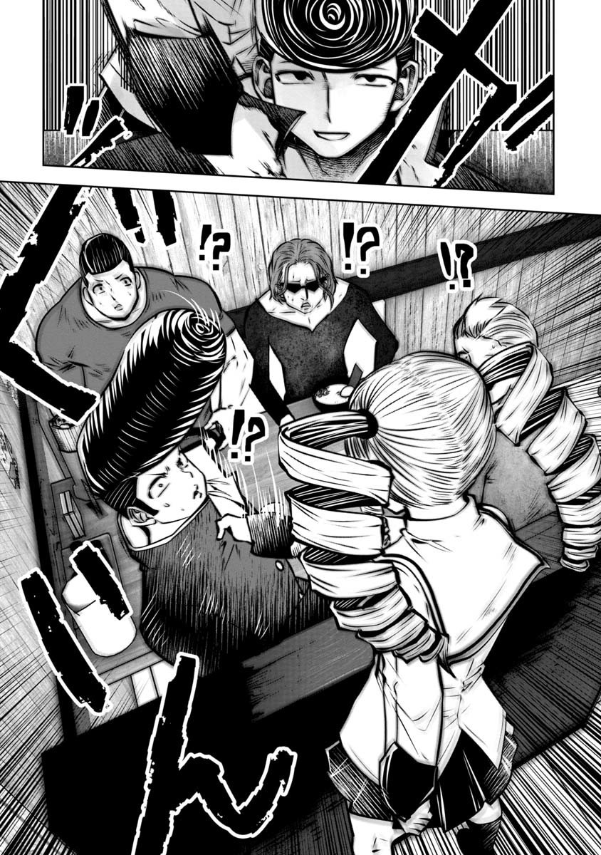 Machigatta Ko o Mahou Shoujo ni Shiteshimatta - Chapter 96 - Page 13