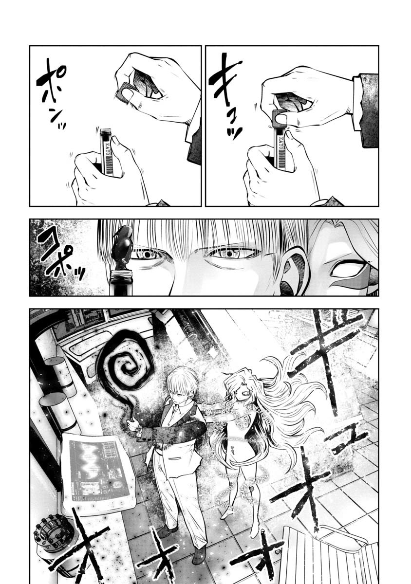 Machigatta Ko o Mahou Shoujo ni Shiteshimatta - Chapter 97 - Page 3