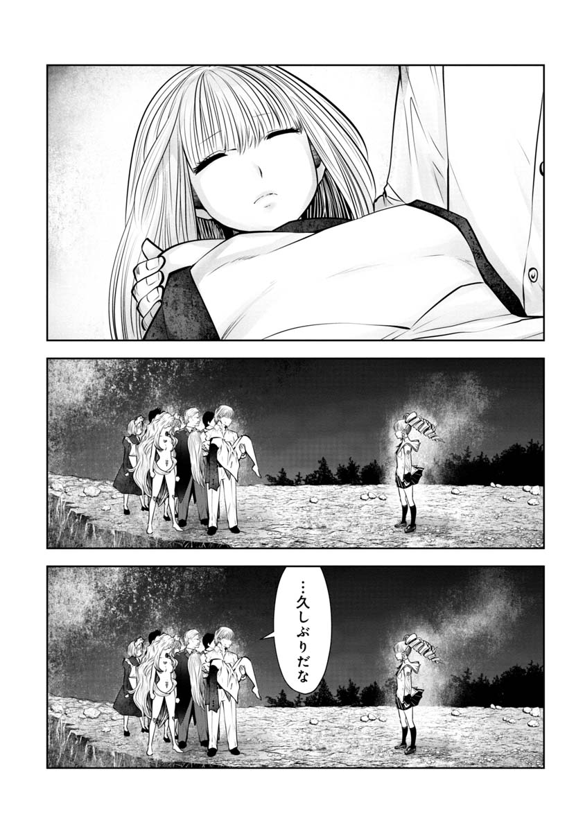 Machigatta Ko o Mahou Shoujo ni Shiteshimatta - Chapter 98 - Page 4