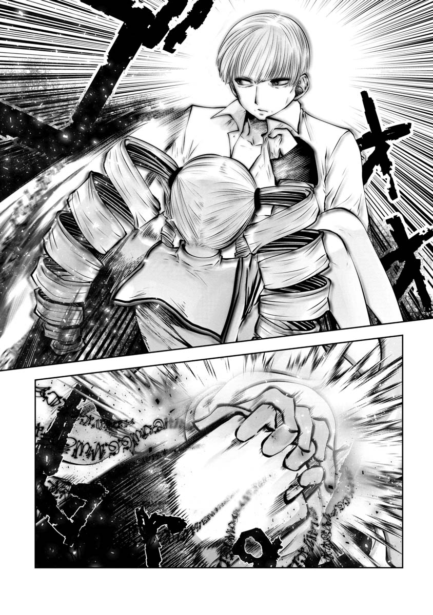 Machigatta Ko o Mahou Shoujo ni Shiteshimatta - Chapter 99 - Page 2