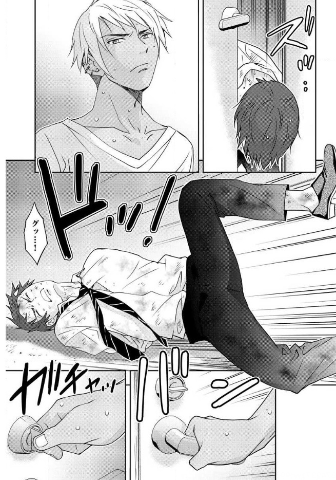 Mad Summer School - Chapter 11 - Page 19